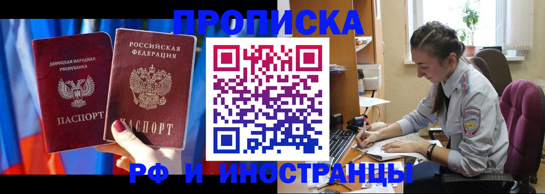 найти адрес прописки в Белоярске